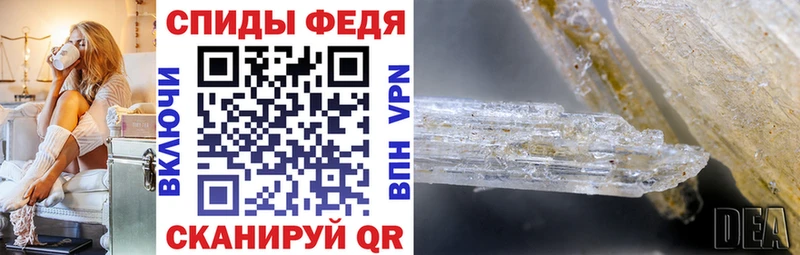 АМФ 97% закладка Южа