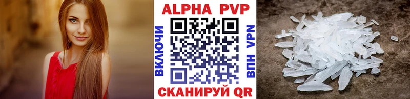 Alfa_PVP Соль  Южа 