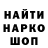 Героин хмурый Max Herzon