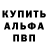 МЕТАДОН кристалл Aleksey Fomencko