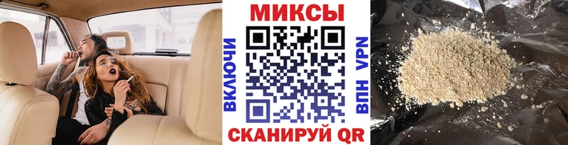 Бутират буратино  купить наркоту  Южа 