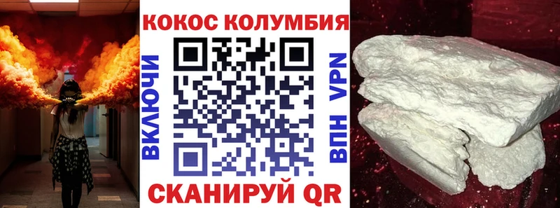КОКАИН VHQ  Южа 
