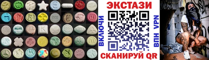 Экстази бентли  hydra рабочий сайт  Южа 