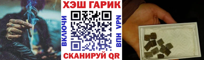 kraken ТОР  Южа  ГАШ убойный 