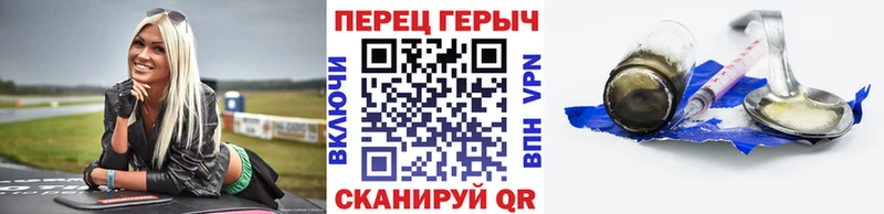 где можно купить   Южа  Героин гречка 