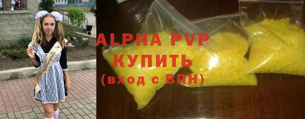 марихуана Лабытнанги
