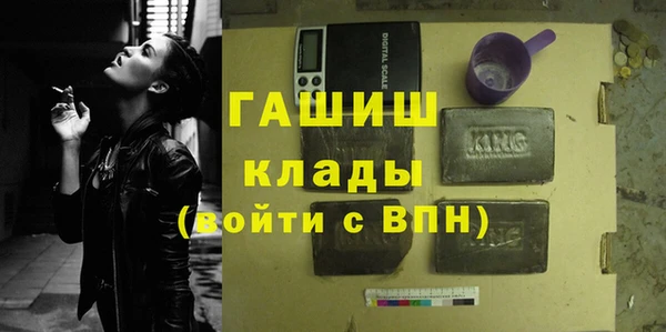 марихуана Лабытнанги