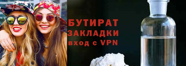 бутик Кулебаки