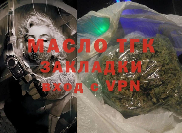 2c-b Куйбышев