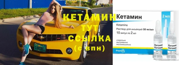 2c-b Куйбышев