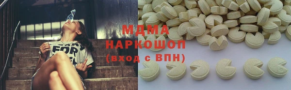 бутик Кулебаки