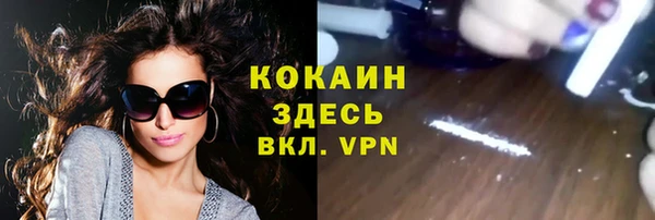 2c-b Куйбышев