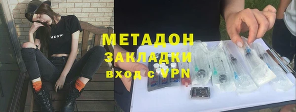марихуана Лабытнанги