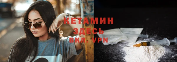 бутик Кулебаки