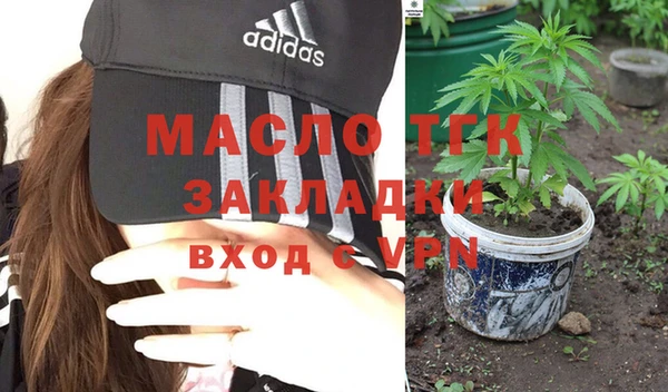 2c-b Куйбышев