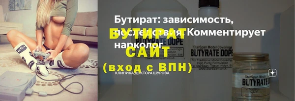 бутик Кулебаки