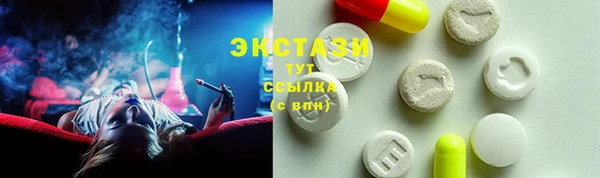 2c-b Куйбышев
