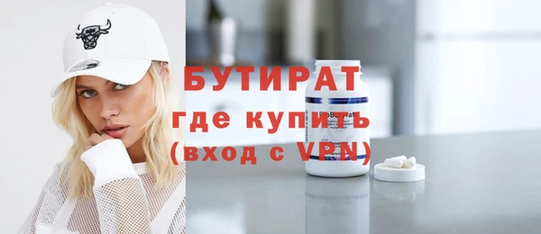 2c-b Куйбышев