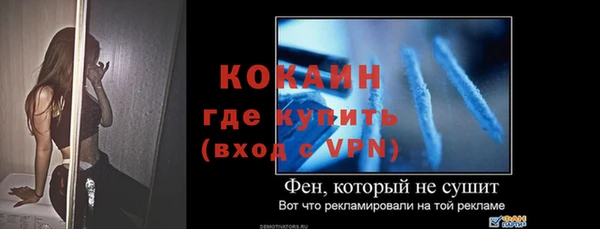 марихуана Лабытнанги