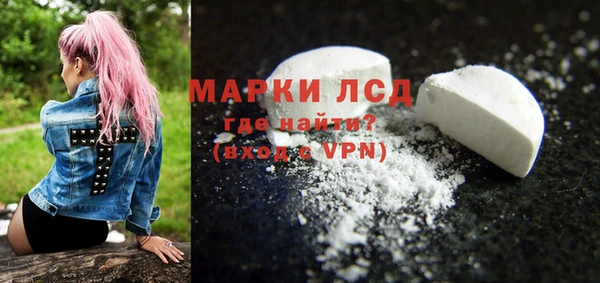 марихуана Лабытнанги