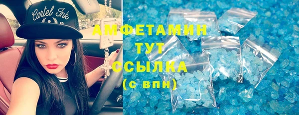 2c-b Куйбышев