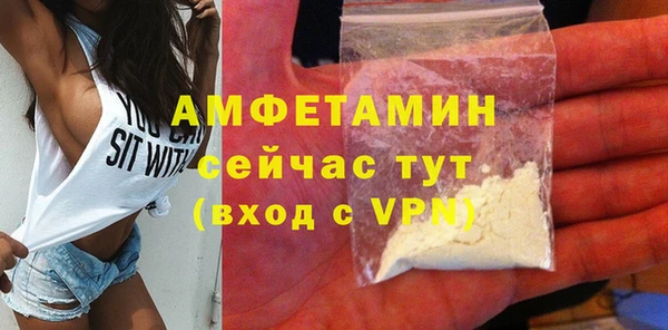 ECSTASY Алапаевск