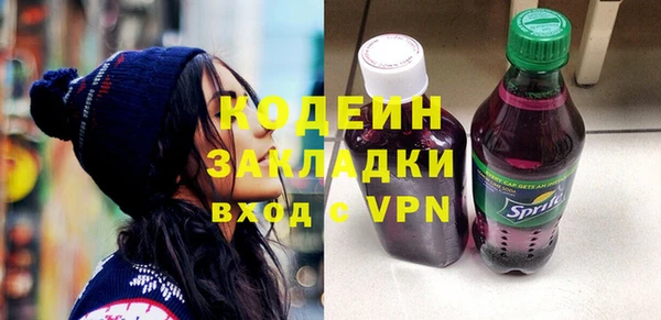 кокаин премиум Лагань