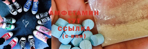 2c-b Куйбышев