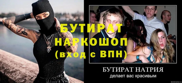 бутик Кулебаки