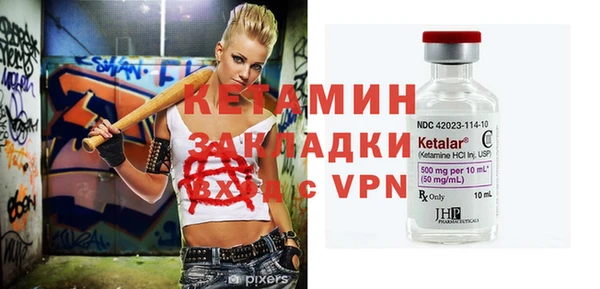 2c-b Куйбышев