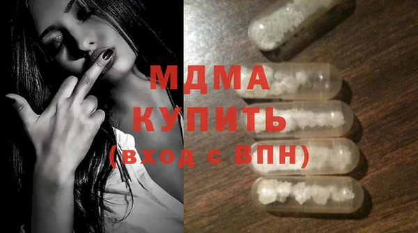 марихуана Лабытнанги