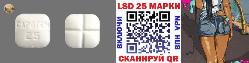 ЛСД экстази кислота  блэк спрут маркетплейс  Южа 