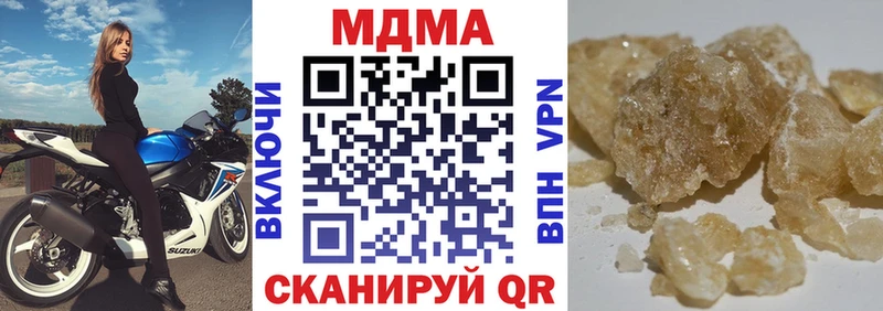 МДМА crystal  Южа 