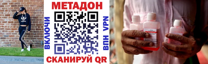 наркошоп  Южа  Метадон methadone 