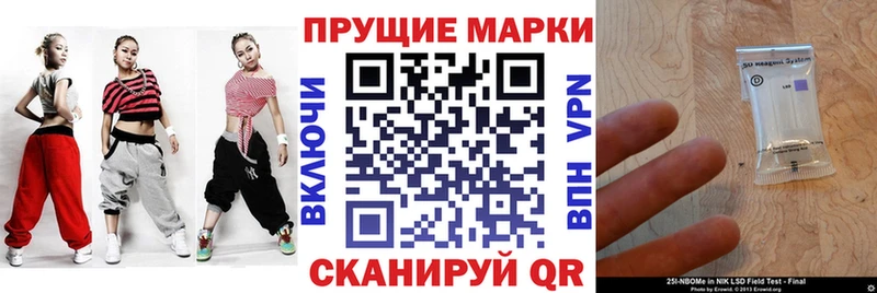 наркота  Южа  Наркотические марки 1,8мг 