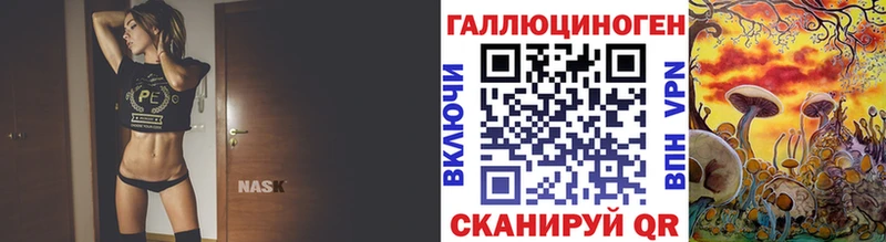 Псилоцибиновые грибы прущие грибы  закладки  Южа 