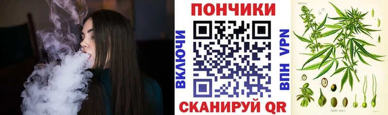Марихуана тримм  закладки  Южа 
